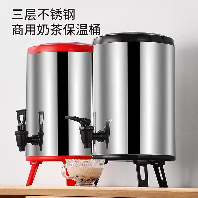 双层不锈钢加厚奶茶桶保温桶水桶多用途大容量摆摊酒店商用果汁桶