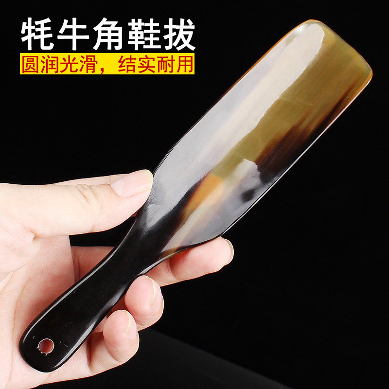 牛角鞋拔子穿鞋器鞋把子懒人穿鞋鞋抽家用鞋扒短鞋拔提鞋器鞋溜子