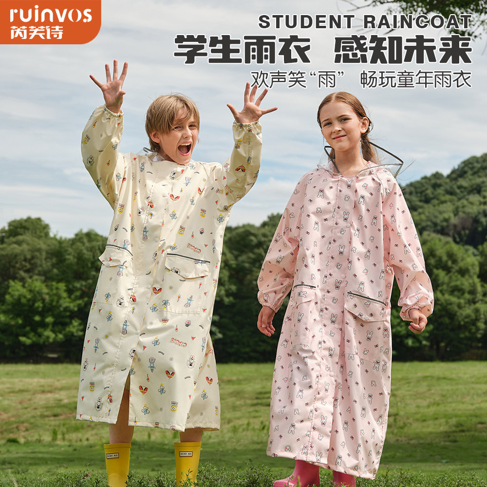 芮芙诗儿童雨衣女童男童女孩防雨服小童宝宝雨披幼儿园新款小朋友