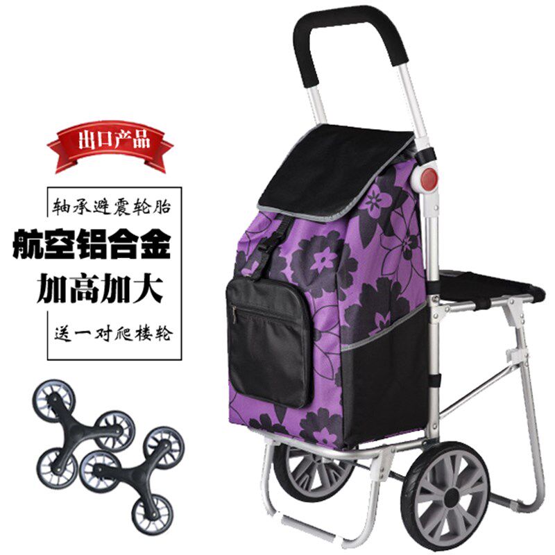 高端出口加高加大买菜车购物车铝合金带坐椅外出旅行车带凳充气轮