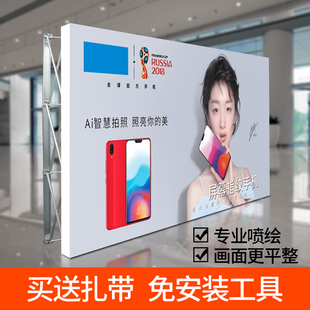 拉网展架年会签到墙架子折叠背景布喷绘活动签名墙kt板广告展示架