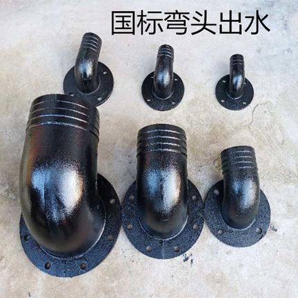 铸铁弯头90度弯头法兰管件厂家国标法兰水管配件水泵专用出水口