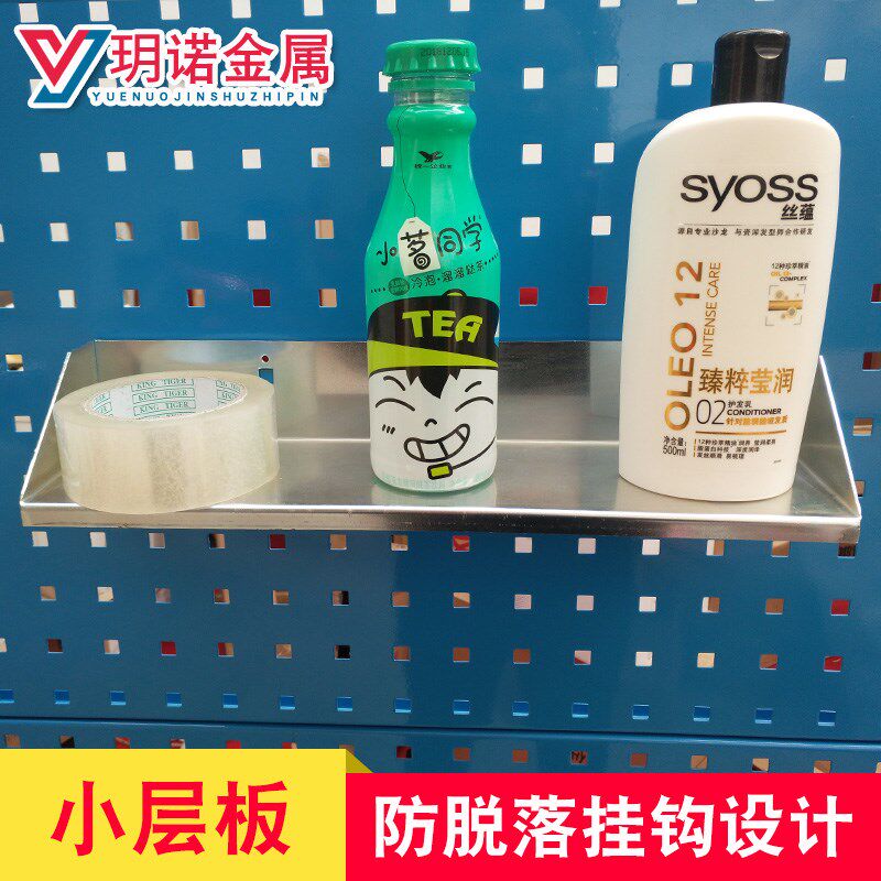 小层板五金工具墙洞洞方孔挂板工具架工作台多功能工具车货架挂钩