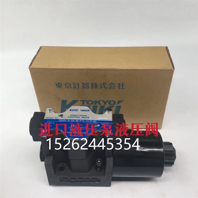 DG4V-3/5-0A/2A/2C/3C/6C/7C/8C-M-P2/PL/U1-H/T/B-7-40/52/54/56