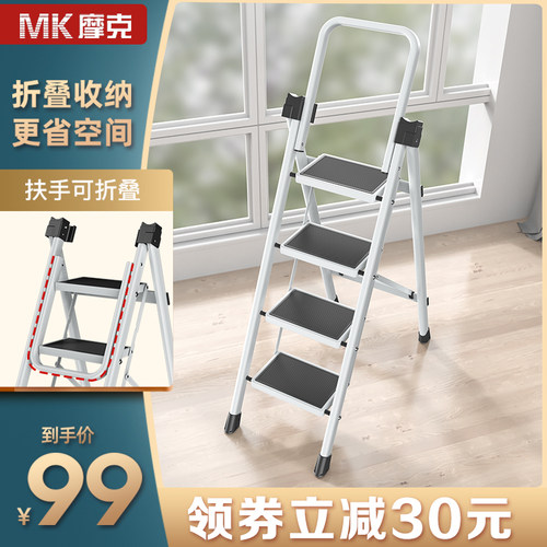 梯子家用安全室内折叠人字梯多功能扶梯加厚梯凳伸缩三四步小楼梯