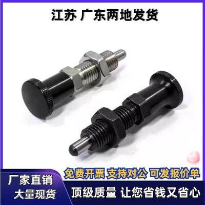 分度稍ZAG31/32/41/42-M5 M6 M8 M8A M10 M10A M12 M12A M16 M16A