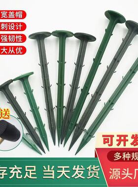 防草布地钉除草布钉防老化园艺地布钉果园防草优质黑色塑料拉枝钉