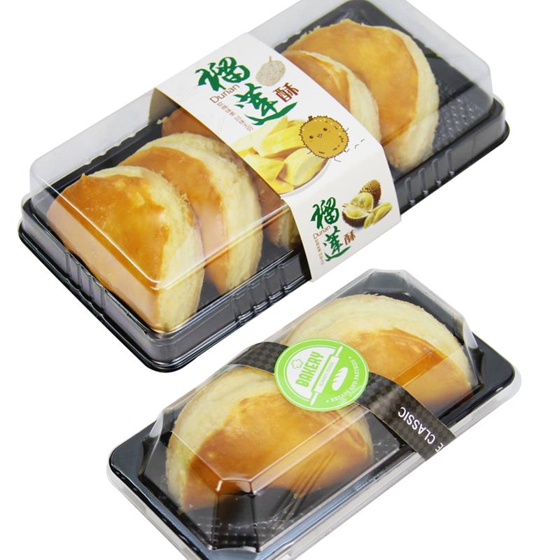 榴莲酥包装盒2/5粒装一次性梯形透明1单个2个大号甜甜圈打包盒子