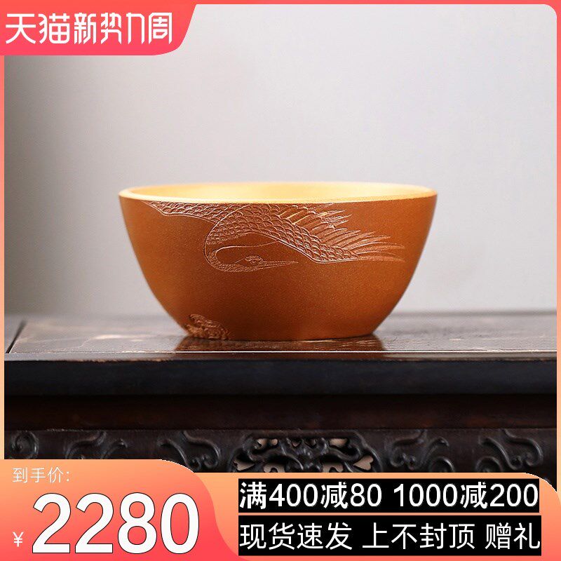 珍藏级 宜兴紫砂品茗杯功夫茶杯单杯名家范列纯手工主人杯 唐鹤杯