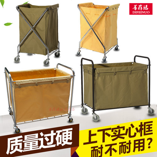 酒店布草车布袋客房服务车不锈钢工作车布草袋洗衣房推车宾馆白云