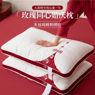 全棉枕头护颈椎助睡眠结婚枕芯一对护颈椎睡觉专用整头颈椎枕