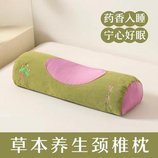 艾草枕头护颈椎助睡眠枕芯家用一对成人颈椎枕睡觉专用护颈枕