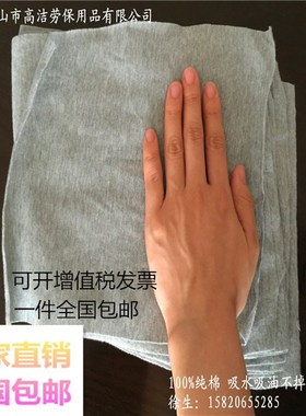 高洁全棉灰色擦机布刀口布针织工业抹布碎布头废布吸水吸油