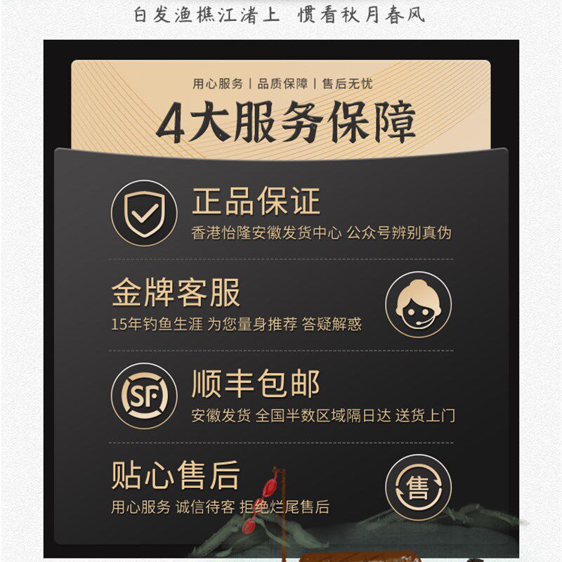 香港怡隆飞天鲤10.5HH15H黑坑鲫鲤鱼飞抄飞磕抢鱼超轻硬台钓竿,户外/登山/野营/旅行用品,台钓竿,淘宝优惠券,粉丝福利购,淘宝优惠卷