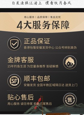 香港怡隆飞天鲤10.5HH15H黑坑鲫鲤鱼飞抄飞磕抢鱼超轻硬台钓竿