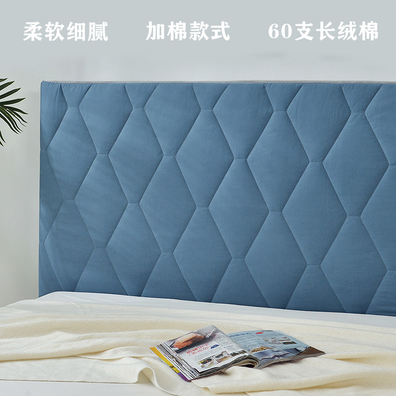 0支全棉长绒棉床头罩加棉全包弹力皮床保护布艺实木床头盖布,居家布艺,床头罩,淘宝优惠券,粉丝福利购,淘宝优惠卷