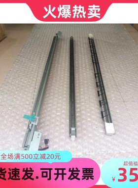 kip3000  7100 7170充电架 转印架 充电网 裁纸刀