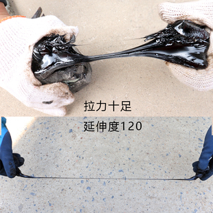 屋顶补漏防水沥青块固体70号柏油路面灌缝道路裂缝平房材料堵漏王