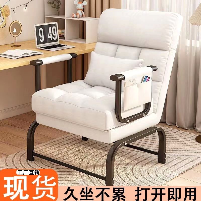 电脑椅子久坐舒服办公座椅折叠躺椅家用舒适书桌单人床懒人沙发椅