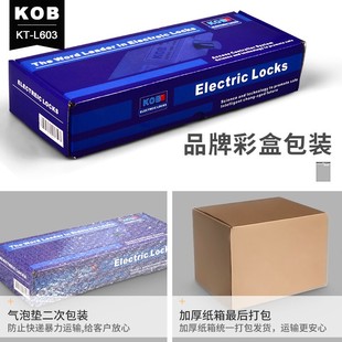 KOB窄面板电插锁延时窄面讯号反馈断电上锁插销锁无人超市电控锁