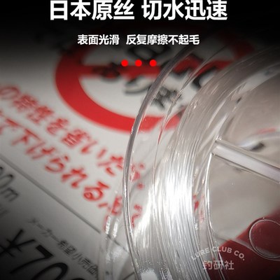 西格碳线白标西格之星氟碳线路亚线前导线子线主线海钓矶钓鱼线