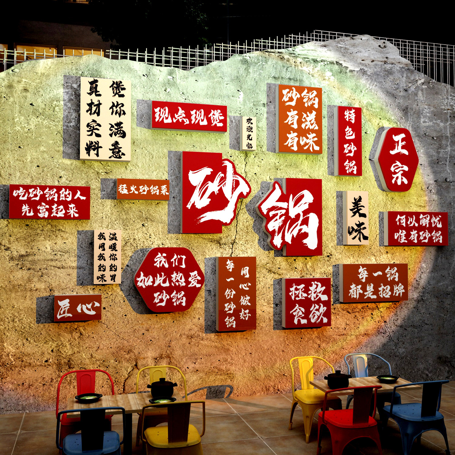 砂锅店墙面装饰菜贴纸壁挂画米线馄饨螺蛳粉广告宣传海报饭餐饮馆,家居饰品,文化墙贴,淘宝优惠券,粉丝福利购,淘宝优惠卷