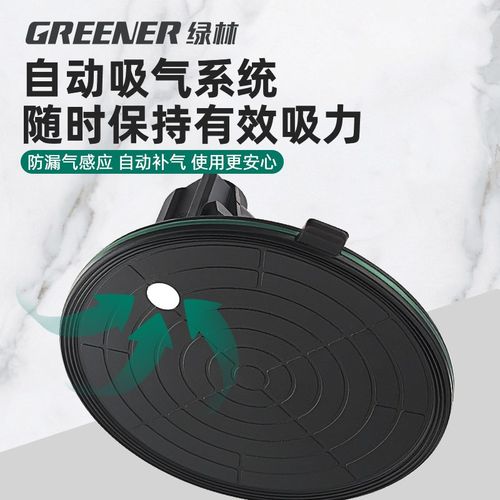 绿林真空电动吸盘自动补气瓷砖玻璃地砖大板重型固定器强力吸提器