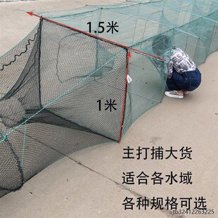 大号捕鱼笼带翅膀地网笼地鱼笼沉底新款鱼笼大框虾笼鱼笼