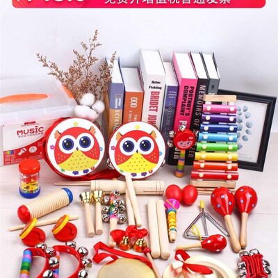 Orff percussion suit baby kindergarten primary school