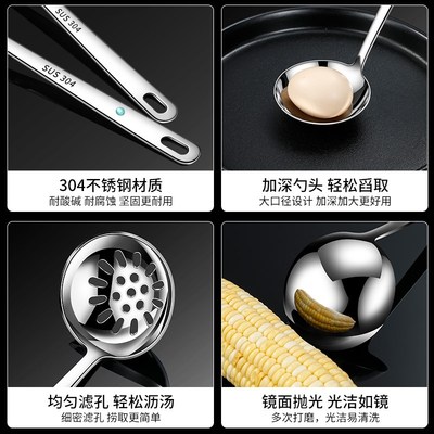 汤勺30食品级不锈钢家用长柄盛汤勺子火锅隔油漏勺装大号盛粥