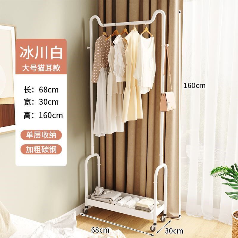 Simple clothes hanger coat storage rack shoe shelf stool衣杆 - 实物图