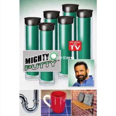 2pc 3pcs per set Mighty Putty Mightyputty Resin, EPOXY Putty