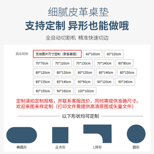 日系皮革桌布防水防油免洗家用2021年新款 长方形餐桌垫茶几台布