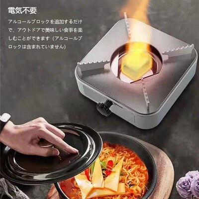 Stainless Steel Drawer Type Alcohol Stove Alcohol Heat-Insul