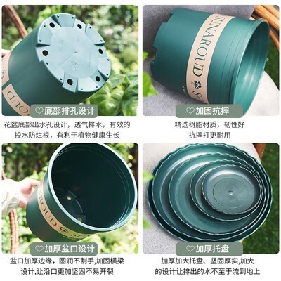 Plastic Flower Pots Garden Plant Pot balcony large flowerpot
