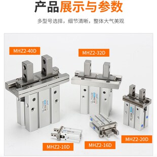 HFZ 10D1 天进气动机械手MHZL2平行手指气缸夹爪MHZ2