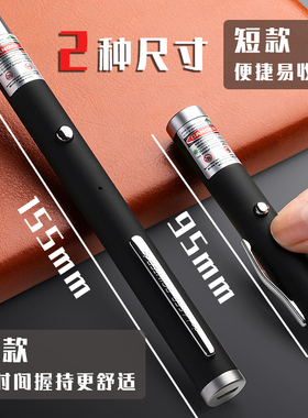 Green Red Blue Laser Pointer Pen Visible Beam Light Lazer 53