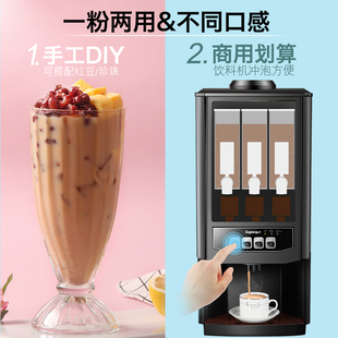 东具巧克力奶茶粉 商用餐饮1000g 速溶咖啡饮料一体机原料粉袋装