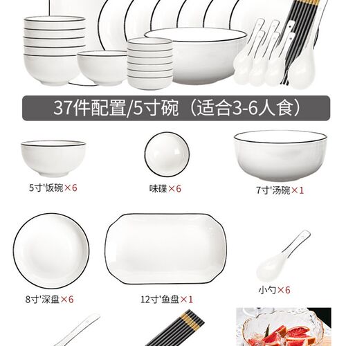 Jingdezhen 6 plates dish plate household round ceramic dish