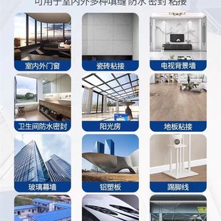 大友8中性耐候胶门窗外墙防水强力粘瓷砖玻璃胶密封胶
