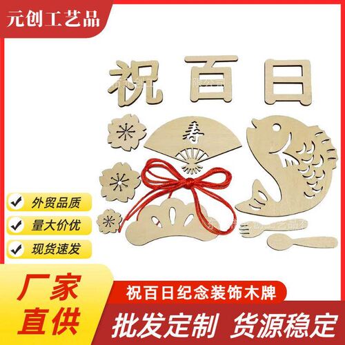 10pcs Easter Decor Wooden Easter Bunny Eggs Chick pendant