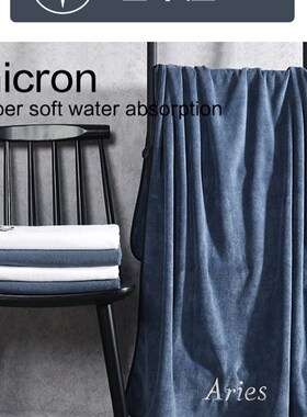 Adult Bathing Towel Women Men Large Bath Towels Big Cotton