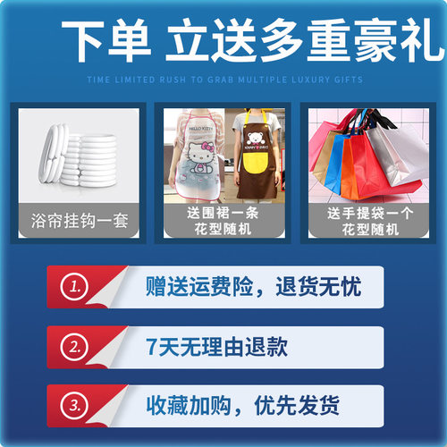 Shower Curtain Transparent Bath Waterproof White Plastic浴帘