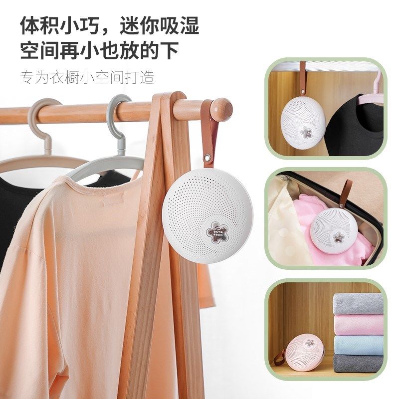 家用除湿器可循环吸湿袋防霉干燥剂防潮剂便携迷你除湿盒大容量,生活电器,抽湿器/除湿器,淘宝优惠券,粉丝福利购,淘宝优惠卷