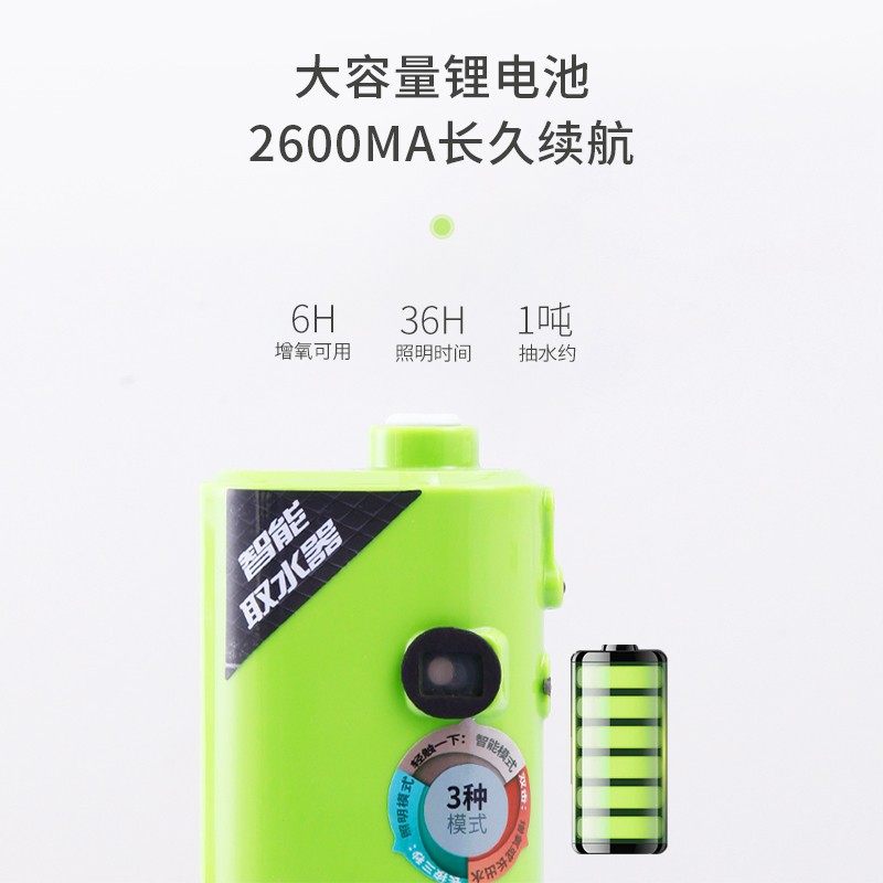 智能感应钓鱼电动取水器抽水增氧泵多功能一体机吸水器垂钓渔具,户外/登山/野营/旅行用品,其他垂钓用品,淘宝优惠券,粉丝福利购,淘宝优惠卷