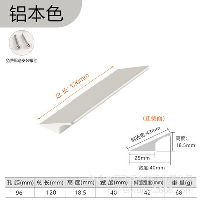 Modern Cabinet Door Pull Hidden Invisible Matte Black Handle