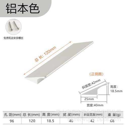 Modern Cabinet Door Pull Hidden Invisible Matte Black Handle
