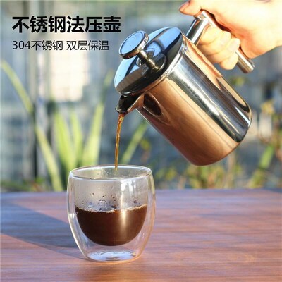 French Press Double Insulated Coffee Maker No Coffee Ground
