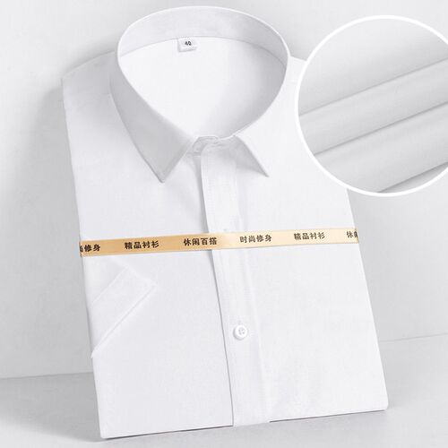 Long-sleeved shirt mens college-style best mans clothing s