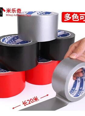 Duct tape strong adhesive tape high viscosity red adhesive t